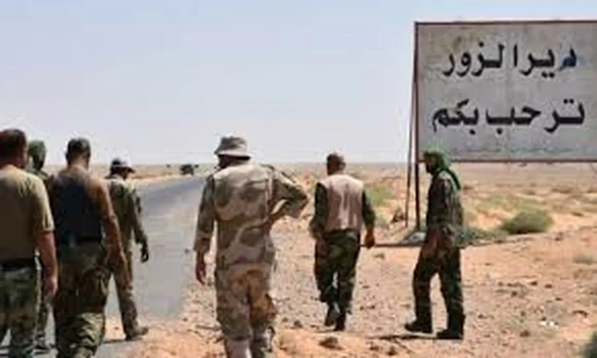 محاصره دیرالزور چگونه شکسته شد؟ 