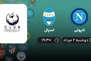 پخش زنده فوتبال ناپولی با اسپال امروز ۲ مرداد ۱۴۰۲