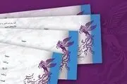 چرا نباید از بازار سیاه جشنواره فجر بلیت تهیه‌ کنید؟