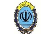 توافق همکاری‌ بانک ملی با بانک مرکزی امارات