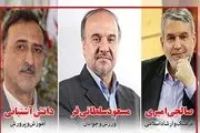  آغاز جلسه علنی مجلس برای بررسی صلاحیت ۳ وزیر پیشنهادی 