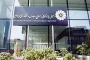  ورود وزیر صمت به موضوع انتخابات غیرقانونی اتاق بازرگانی ایران 