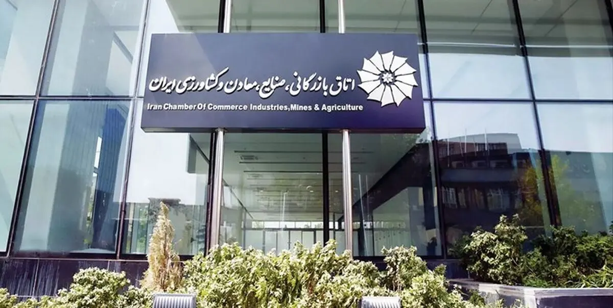  ورود وزیر صمت به موضوع انتخابات غیرقانونی اتاق بازرگانی ایران 