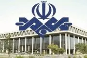 
تلویزیون آخر هفته چه فیلم هایی پخش می کند؟
