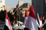 یمن با این تصویر به دشمنان هشدار داد