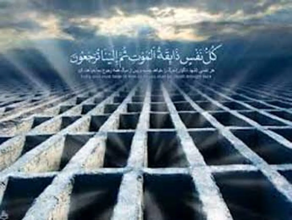 نتایج و آثار یاد مرگ
