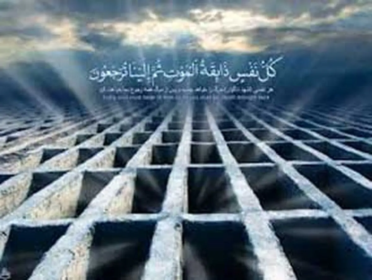 نتایج و آثار یاد مرگ