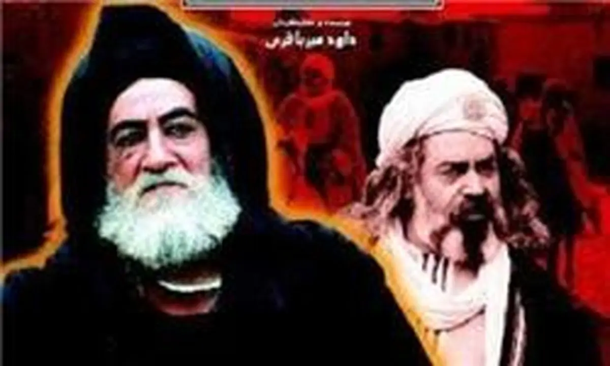 ناگفته هایی جالب از سریال امام علی(ع)