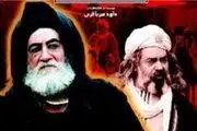 ناگفته هایی جالب از سریال امام علی(ع)