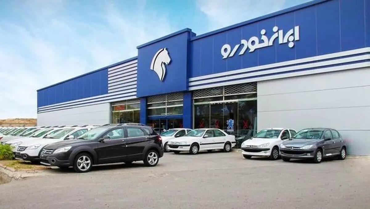 قیمت محصولات ایران خودرو امروز شنبه 30 خرداد 1405