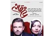 بی‌توجهی «عاشقانه» به حکم قضایی