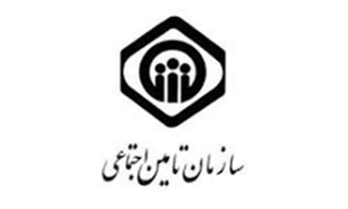 بازنشستگان تامین اجتماعی «سهامدار» میشوند