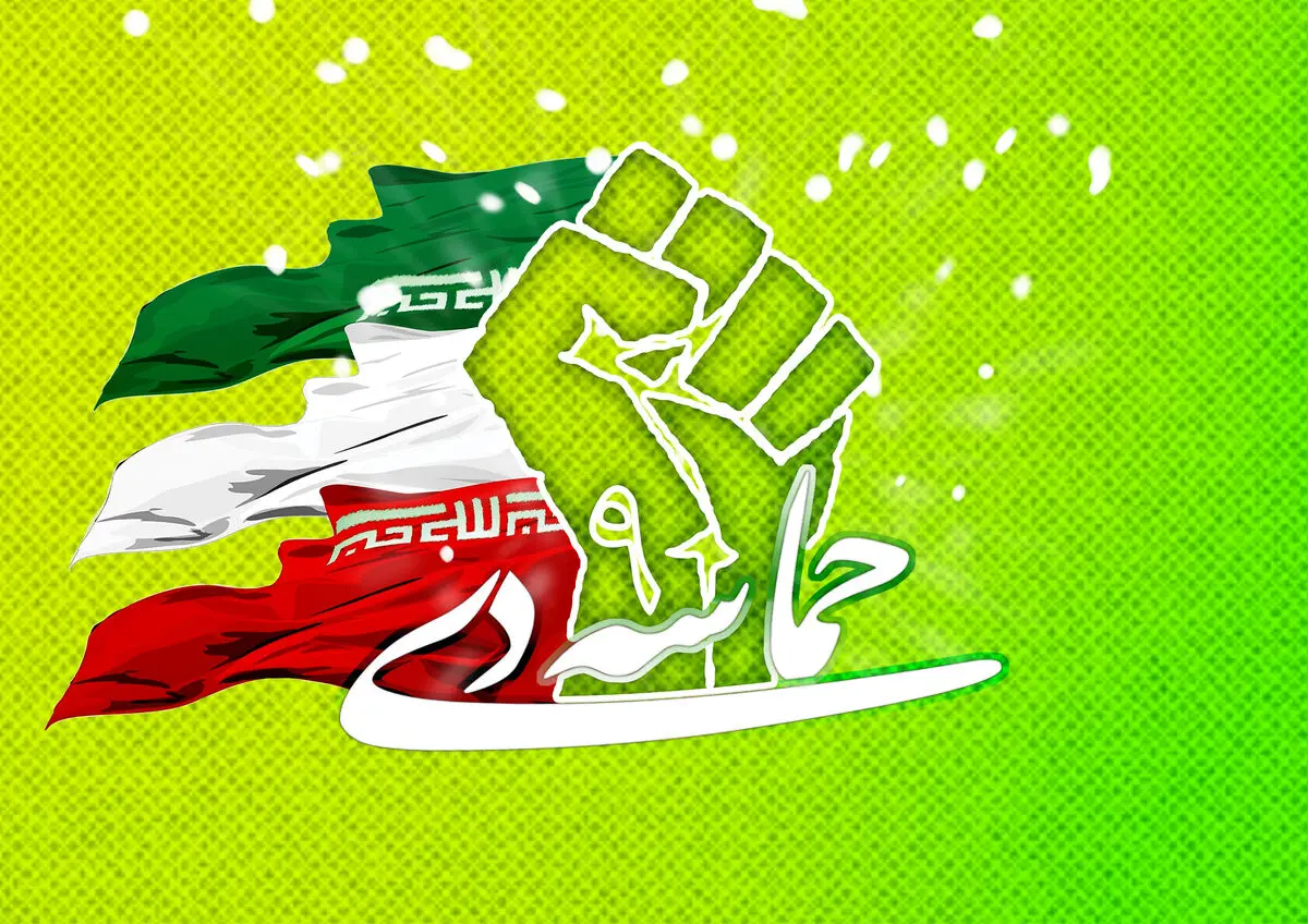 بیانیه تجمع‌کنندگان بزرگداشت سالروز یوم ­الله 9 دی