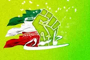 فلسفه ضرورت بزرگداشت ۹ دی