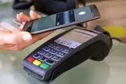 خرید با موبایل و بدون کارت بانکی/ آغاز طرح کهربا در ۶ بانک
