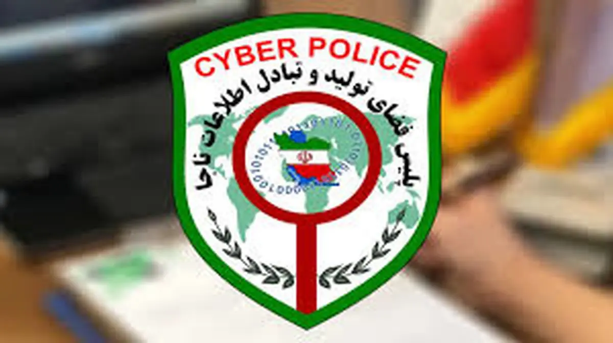 زنگ خطر پلیس فتا به کسانی که می‌خواهند طلا بفروشند
