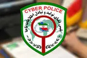 زنگ خطر پلیس فتا به کسانی که می‌خواهند طلا بفروشند