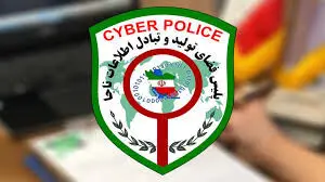 زنگ خطر پلیس فتا به کسانی که می‌خواهند طلا بفروشند