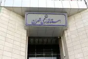 کاهش ساعت کاری ادارات تهران
