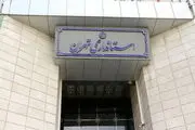 کاهش ساعت کاری ادارات تهران
