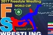 برنامه رقابت های جام جهانی کشتی آزاد