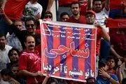 ترکیب نساجی مقابل استقلال مشخص شد