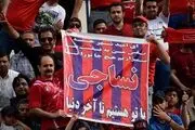 ترکیب نساجی مقابل استقلال مشخص شد