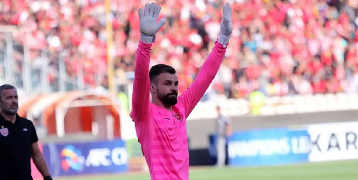 حضور دروازه‌بان کروات تیم پرسپولیس در اردو پرسپولیس