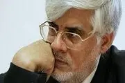 احتمال برکناری عارف از ریاست  شورای عالی اصلاح طلبان