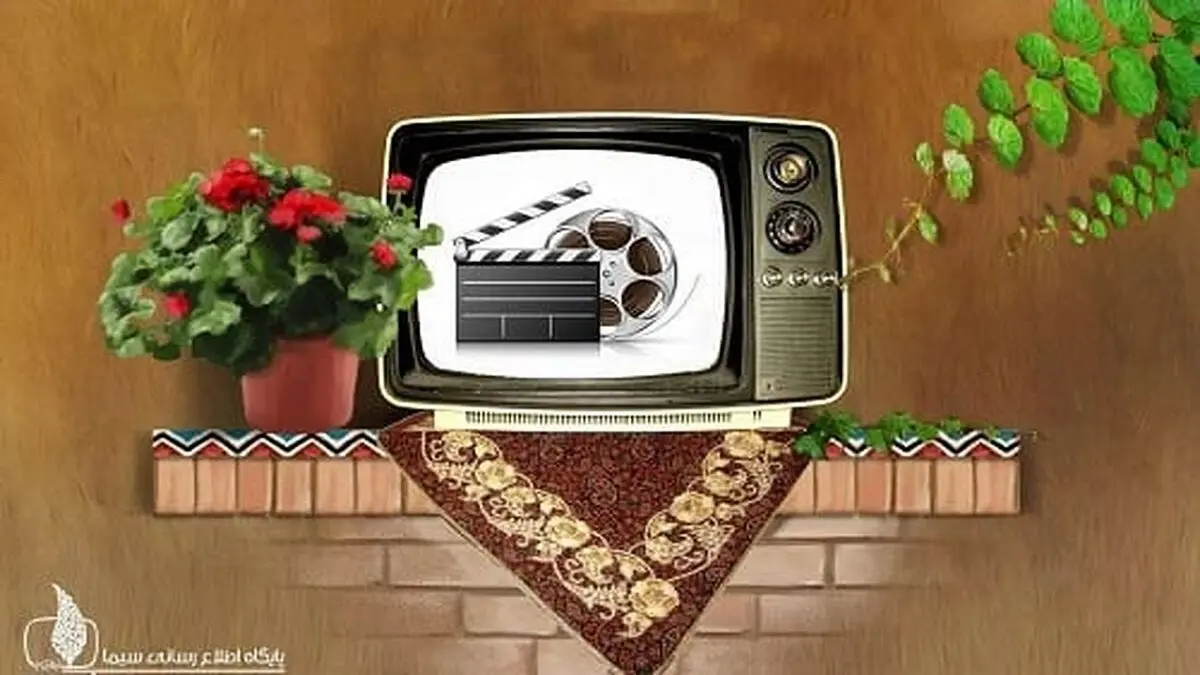امروز از تلویزیون چه فیلم‌هایی پخش می‌شود؟