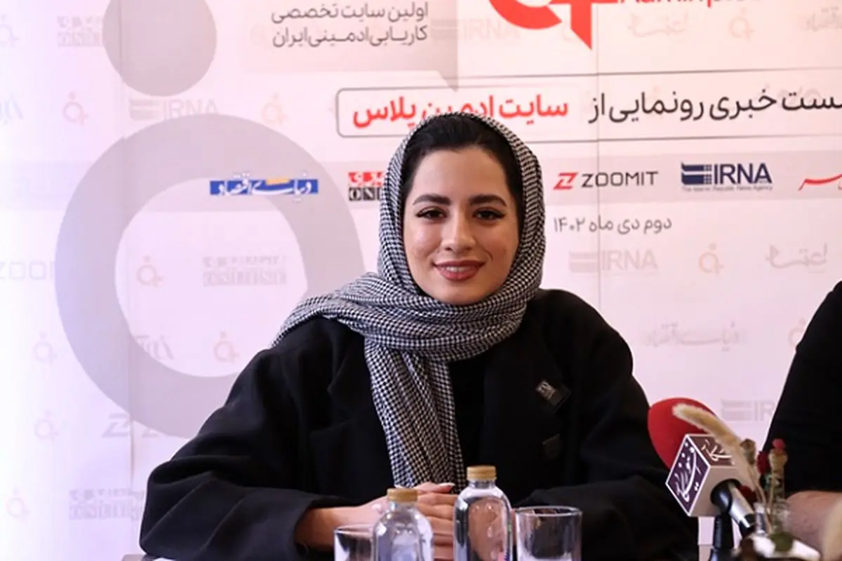 از سایت کاریابی ادمین پلاس رونمایی می‌شود
