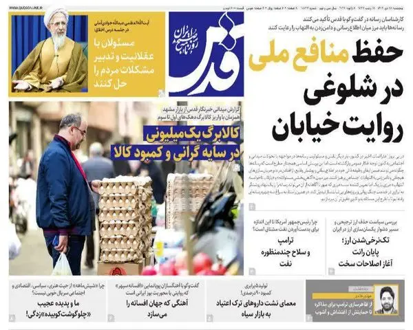 photo_۲۰۲۶-۰۱-۰۸_۰۰-۲۵-۰۵ (2)