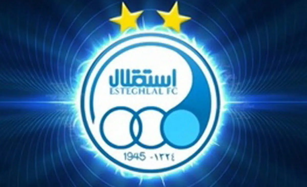 مربیان جدید استقلال انتخاب شدند