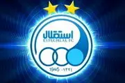 واکنش شدید وزارت ورزش به تغییر نام باشگاه استقلال