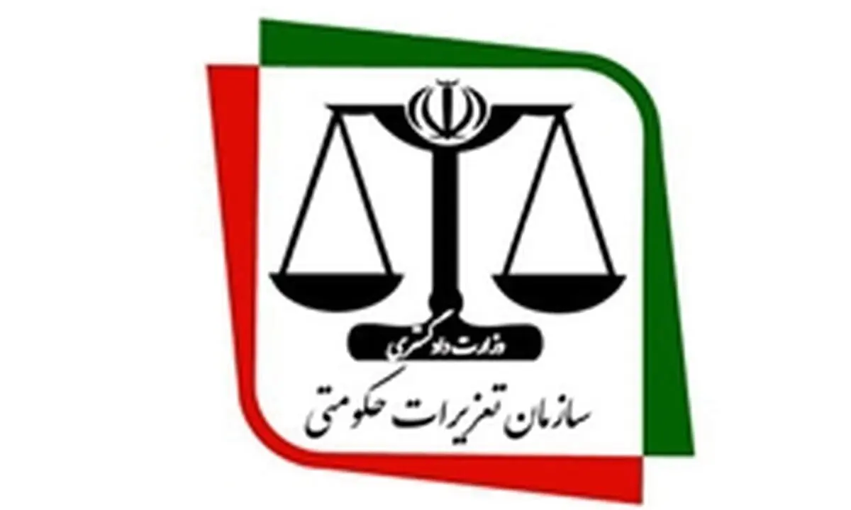 جریمه بیش از 287 میلیون ریالی واحدهای متخلف 