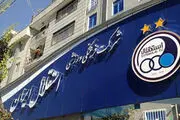 دادخواست استقلال علیه پرسپولیس به ثبت رسید
