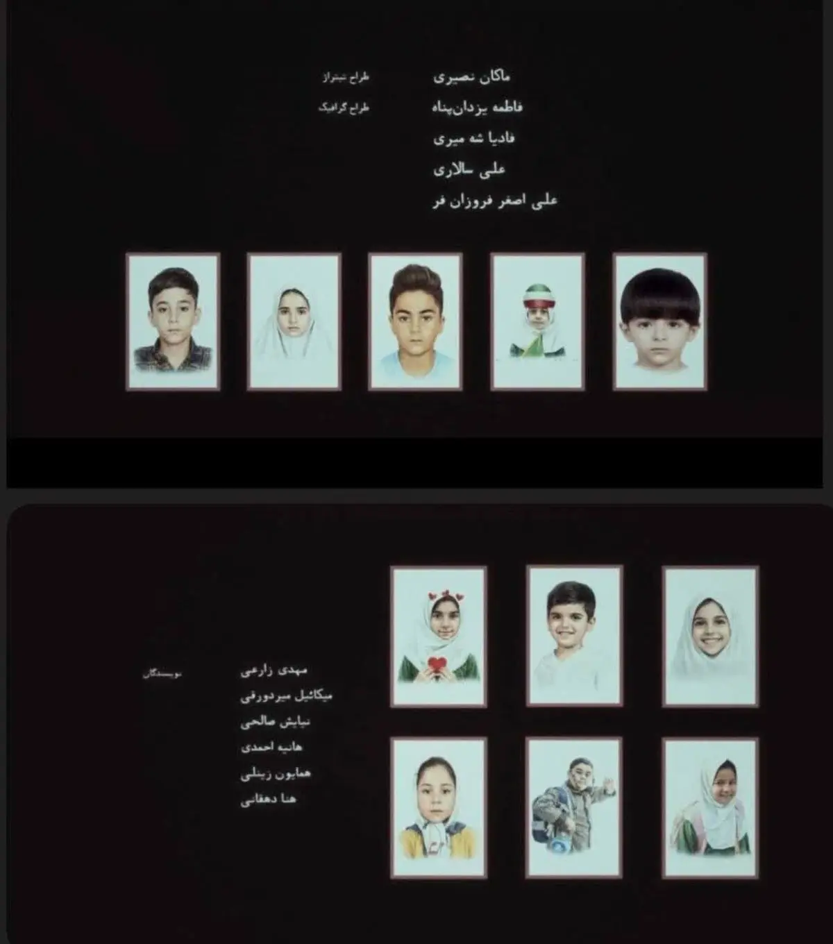 غافلگیری، توسط یک سریال!
