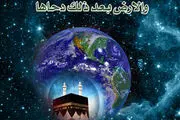 روزه ای که ثواب 900 سال زیارت را برایتان دارد