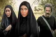 پخش «نجلا» از شبکه فراتر