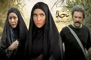 پخش «نجلا» از شبکه فراتر