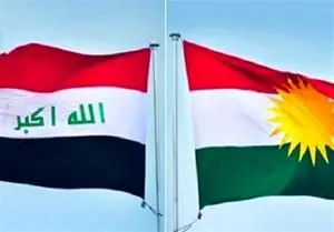 درخواست دولت عراق از اقلیم کردستان