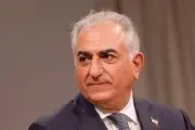 بدشانسی برای رضا پهلوی