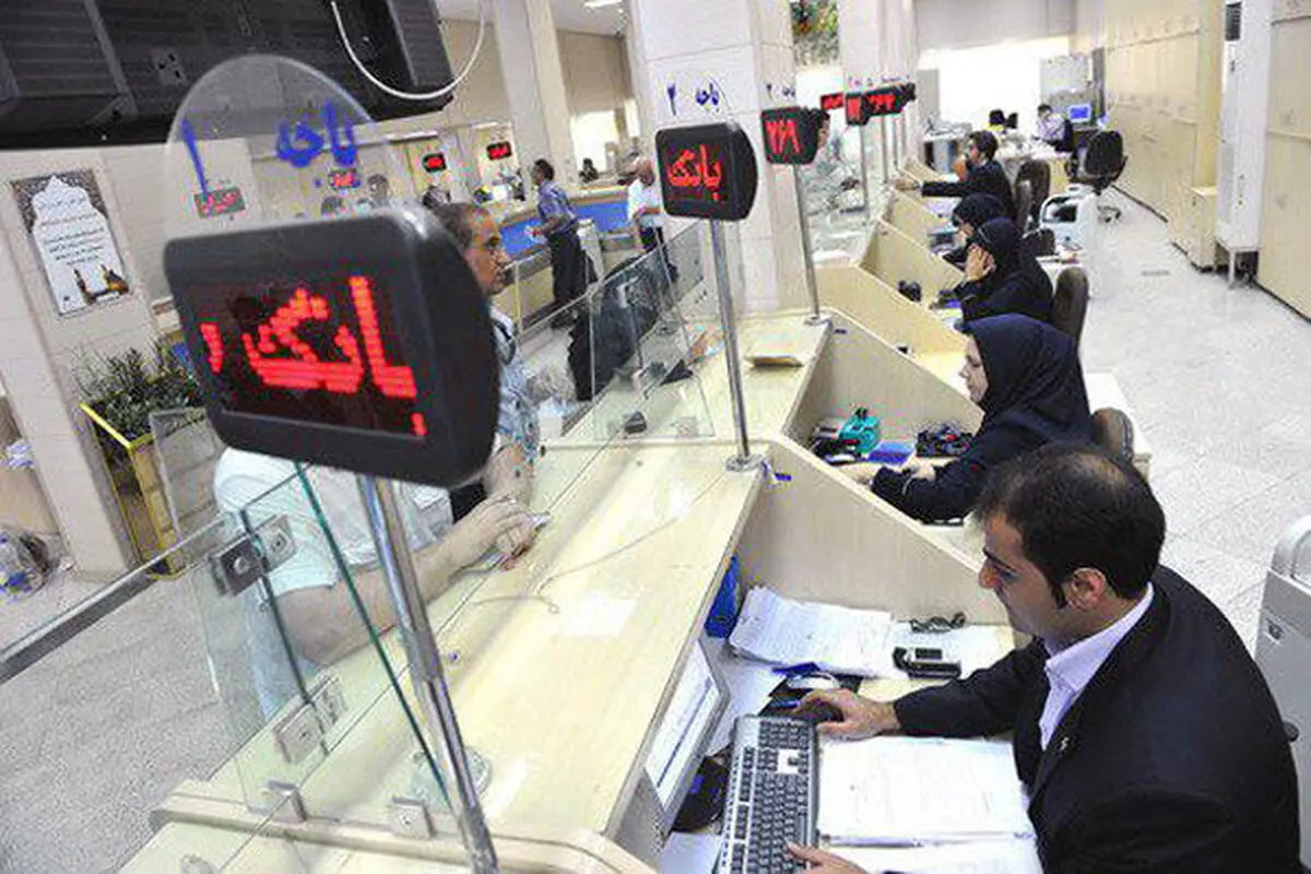 تهدید بانک‌های خصوصی توسط بانک مرکزی