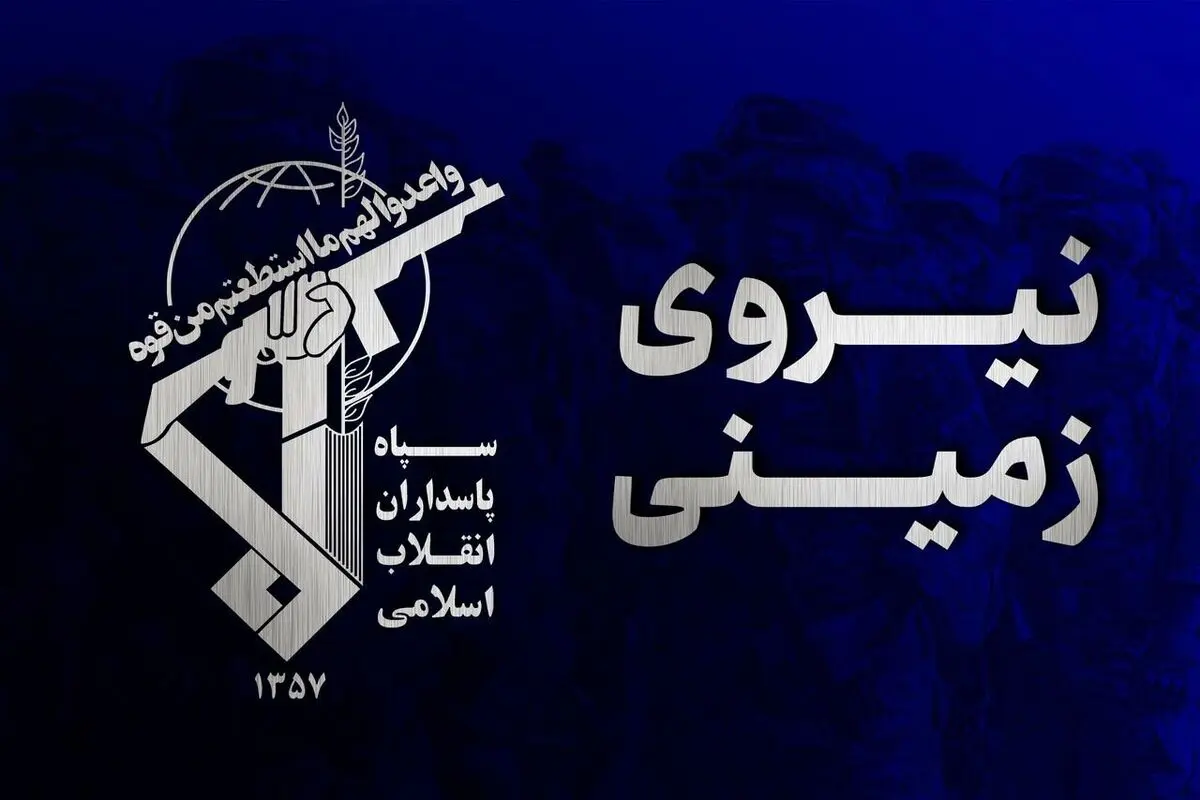 تیم تروریستی پیش از اجرای عملیات در سیستان‌وبلوچستان منهدم شد