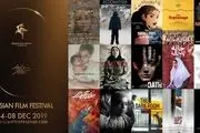 «قسم» محسن تنابنده و ۱۲ فیلم دیگر راهی استرالیا شدند