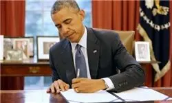 اوباما بالاخره بودجه نظامی آمریکا را امضا کرد