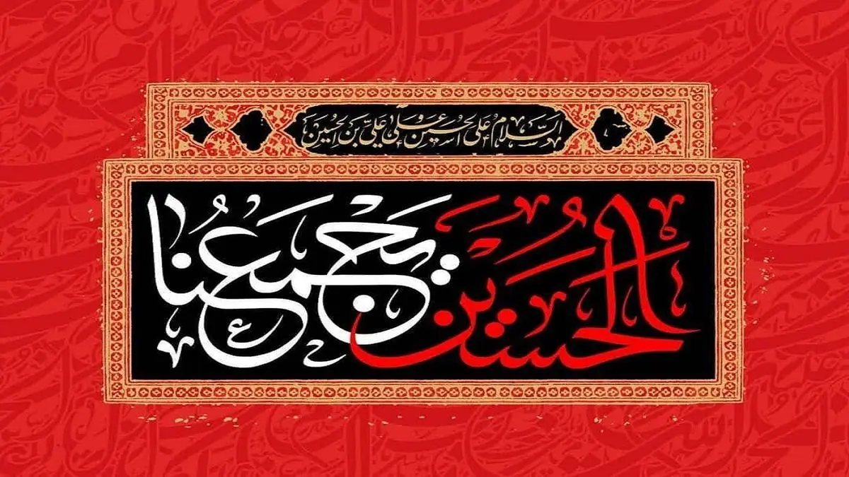 برگزاری جلسه هماندیشی شورای معارف سیما درباره مراسم اربعین