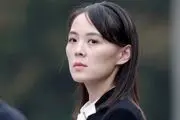 هشدار جدی کره شمالی به آمریکا