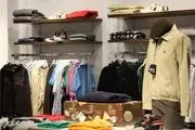 آغاز برخورد با ۱۰۰ نقطه عرضه برند پوشاک قاچاق در تهران