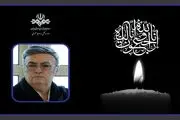 پیام تسلیت رئیس سازمان صداوسیما در پی درگذشت ناصر طهماسب